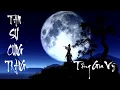 Download Lagu Tâm Sự Cùng Trăng [KARAOKE] - Tống Gia Vỹ