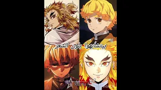 فكر تي اوك بتمنى تعجبكم    ايرين اتاك تانجيرو غيو يوريتشي ميتسو شينوبو جين وو غوكو لولوش  دندنها