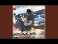 Download Lagu Amazina