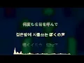【コラボ】EKO EKO(m-flo loves ZICO,eill) / Nin☆taku緑 feat. ポラリス, Mayugeri_ta
