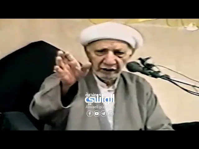⁣أضيئوا أرواح الناس بنقل الكلام الطيب وتجنبوا نقل الكلام السيء النابي البَذيء | د.احمد الوائلي