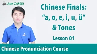 Chinese Finals A O E I U ü Tones Pinyin Lesson 01 Learn Mandarin Chinese Pronunciation 