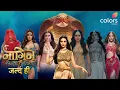 Naagin 7 Coming Soon | नागिन 7 जल्द ही | Promo