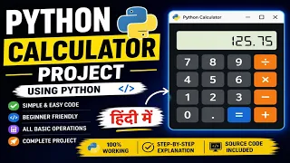 Build a Calculator in Python Python Project for Beginners Step-by-Step Tutorial