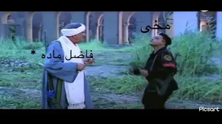 غدا القاك  غدا القاك