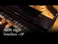 Download Lagu oath sign - Fate/Zero OP [Piano] / LiSA