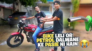 Download New Bike leli or Petrol Dalwane Ke Liye Pasie Nhi Hain!😓 | Vampire YT MP3