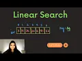 Linear Search Linear Search in 5 minutes Explained with example