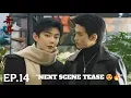 Lagu To My Shore 吾岸 EP 14 Preview (1/4) | Chinese BL Drama | HaoYiRan \u0026 YunQi