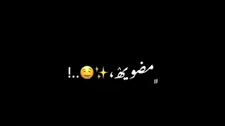  افخم  مقطع  دحية  لو زغرت صوت البارود شفت السمااء مضويه دندنها