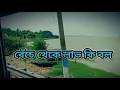 Download Lagu Bengali lofi song 🥀🥀||বেঁচে থেকে ||beche theke lav ki bol(lofi+reverb)||arijit singh||Dev,koyal||LSU