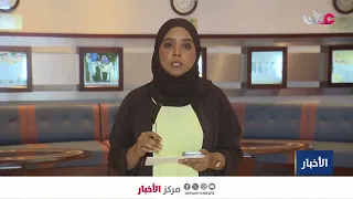 بورصة مسقط   نشاط للأسهم القيادية مع بداية التداولات الأسبوعية وبدء تطبيق قرار تمديد ساعات التداول دندنها