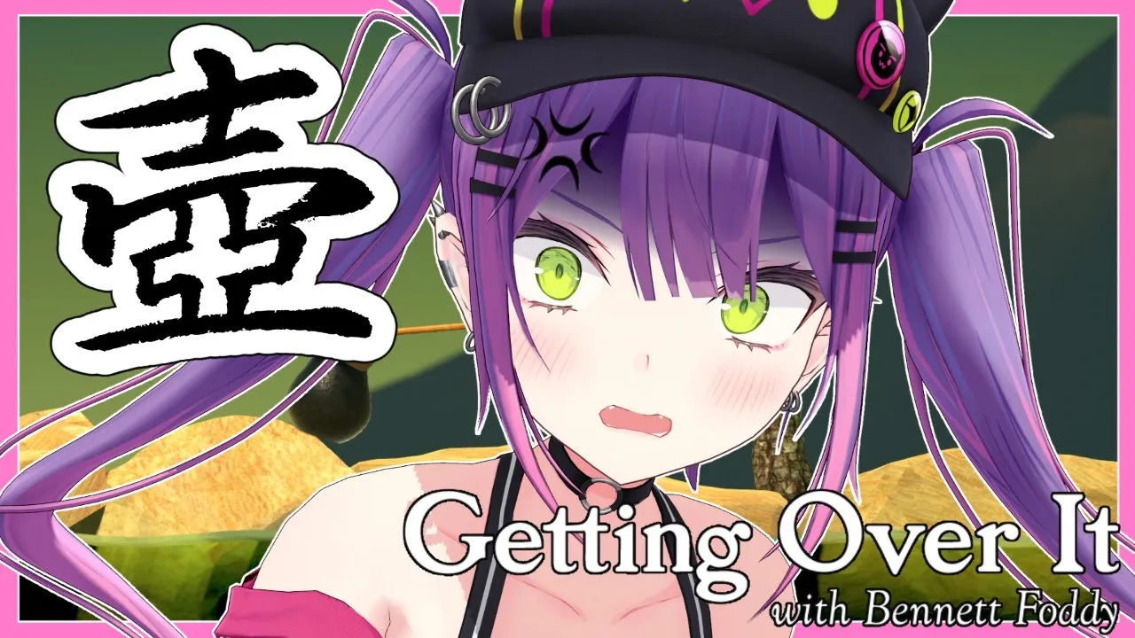 【Getting Over It】目指せ10分以上【ホロライブ/常闇トワ】