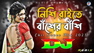 Download Nishi Raite Basher Bashi Dj (RemiX) | TikTok | Bangla Top Viral Dj Song | 2023 | DJ S Govindo MP3