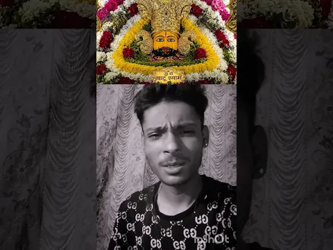 usne meri mohabbat kharid li 🥺😞 #shreekhatushyam