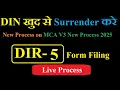 Download Lagu DIN Surrender Process Online 2025 | How to Cancel DIN | #DIR5