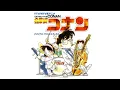 Detective Conan Original Soundtrack 1 - #19 Previous Story Recollection