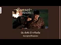 [THAISUB] Davichi(다비치) - Sunset(노을) | Crash Landing on You OST Part.3