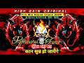Download Lagu HIGH 😱 GAIN ⚠️ DJ DEMO 🎧🦅 SOUND CHECK WARNING [𝐑𝐄𝐌𝐈𝐗 𝐁𝐘 𝐒𝐃]