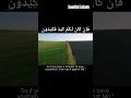 Download Lagu surah Al-Mursalat Verse 36 to 40 | Recitation | soulful islam |