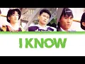 Seo Taiji & Boys 'I know' Color Coded Lyrics HanRomEng