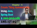 5 AWS IOT create thing Automatically in real time on the fly using java Spring boot aws-java-sdk