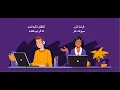 Getting Started with OPWDD Urdu