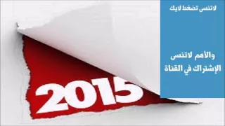خلود حكمي      هيضوني وانا اللي دندنها
