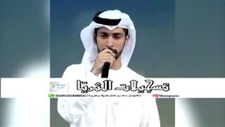 ناصر المنصوري ياهل قطر اعندك مزيون 