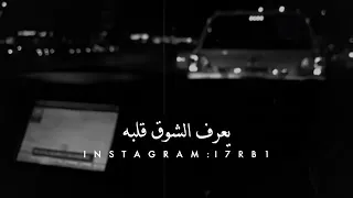 امنتك الله    ي حبيبي ابرحل دندنها