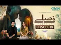 Lagu Faaslay Episode 18 (Sub) 11th Jan 26 | Digitally Powered by Padel + ISB | Ali Ansari - Saboor Aly