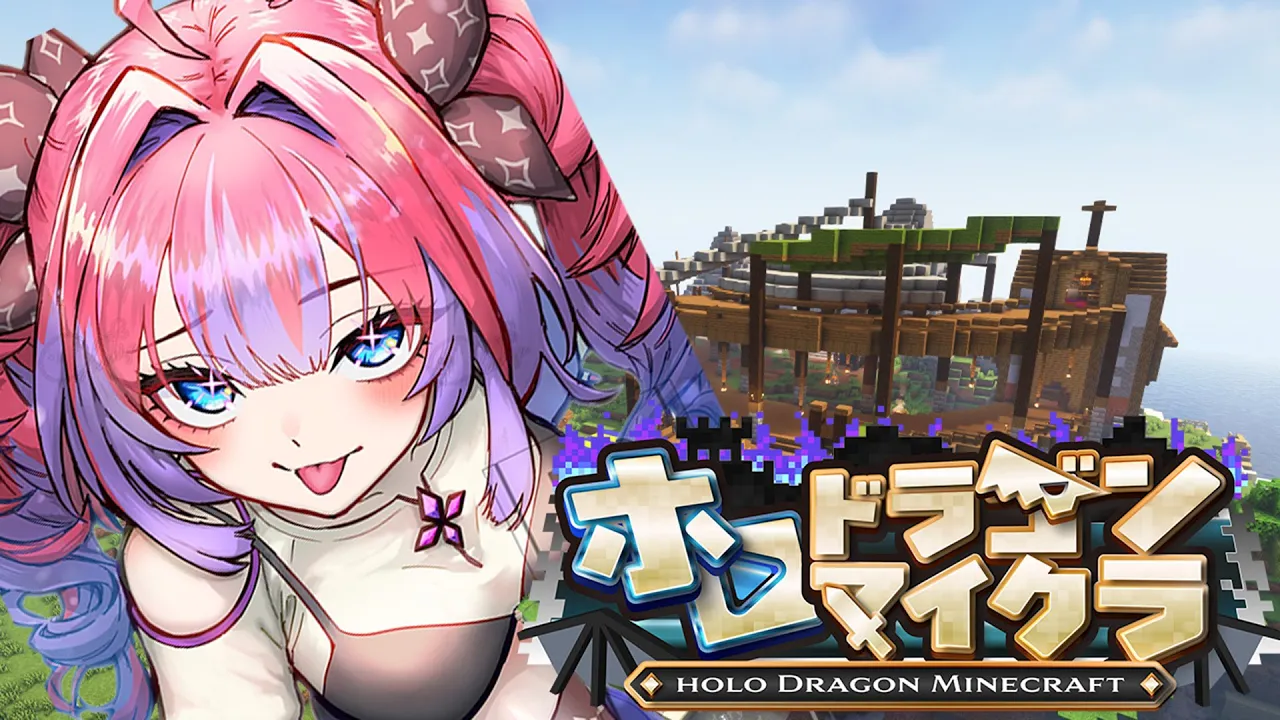 【＃ホロドラゴンマイクラ】５日目！全ロスから立ち直る女【#綺々羅々ヴィヴィ #hololiveDEV_IS #FLOWGLOW】