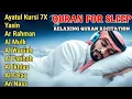 Download Lagu MUROTTAL ALQURAN MERDU PENGANTAR TIDUR, Ayat suci al quran merdu pengantar tidur | alaa aqel