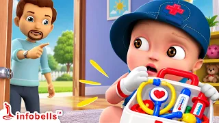Cinni Papa Enduku Edusthondi? 👶🩺 - Telling Lies | Telugu Rhymes for kids | Infobells #yespapa