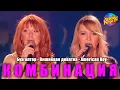 Download Lagu Группа \