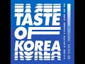 Rain \u0026 Monsta X \u0026 Brave Girls \u0026 ATEEZ - Summer Taste Audio
