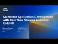 Accelerate Application Development with Real Time Streams in Amazon Redshift - AWS Online Tech Talk
