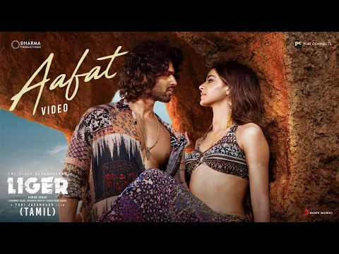 Aafat - YouTube