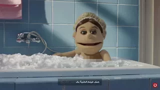 النت ظالم ماينفعش معاه الإستخدام العادل أبلة فاهيتا 