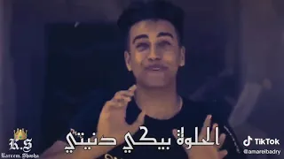مزتى بطتي دندنها
