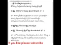 Download Lagu #lord Venkateswara suprabhatham meaning/blessing of venkateswara swamy/short/yt/morning mantra peace
