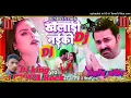 Download Lagu Dj SHiVA Rock Khiladi Naike Pawan Singh Shilpi Raj new Bhojpuri song_खेलाडी_नईकी DJ song remix 2022