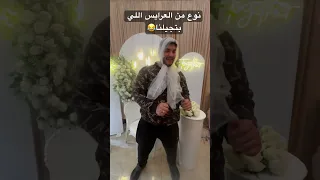 لو خطوبتك بكره تواصلي معانا واختاري الكوشه اللي تناسبك           اكسبلور  ديكور                دندنها