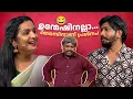 Lagu ഉന്മേഷിനല്ലാ... ഞരമ്പിനാണ് പ്രശ്നം! 😂 #Vintagecomedy | COMEDY MASTERS | Malayalam Comedy Show | Fun