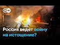 Download Lagu Западные эксперты о возможных последствиях дроново-ракетных ударов по Украине