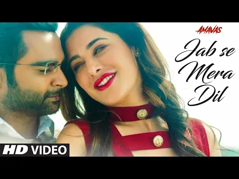 Download MP3 Jab Se Mera Dil Video Song | AMAVAS | Sachiin J Joshi \u0026 Nargis Fakhri | Armaan Malik, Palak Muchhal