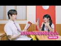 [공식] 서이브의 #쿵쿵따 #kungkungdda  뮤직비디오 M/V 풀버전 #서이브