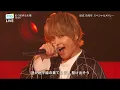 NEWS{紅く燃ゆる太陽 weeeek 生きろ}