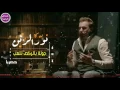 خالد صقر الجنوب ★ ☆ ★ ★ ☆ �