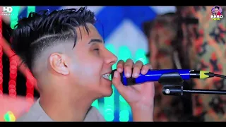 بيبو هريدي قالو لي أنساها بس كيف أنساها 